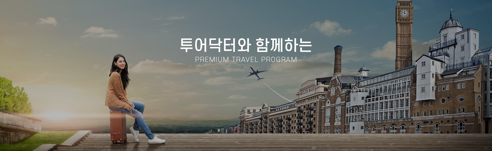 쇼핑몰 배너 이미지