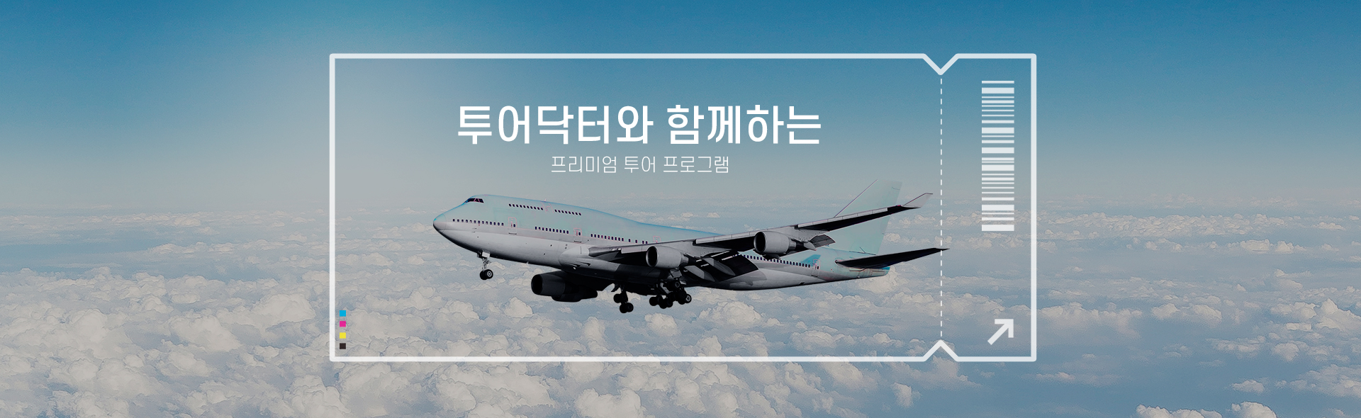 쇼핑몰 배너 이미지